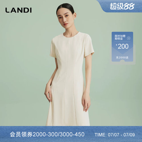 LANDI赫本风轻奢气质连衣裙