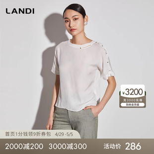 T恤女2023年夏季 新款 桑蚕丝 薄款 套头上衣 LANDI蓝地圆领真丝短袖