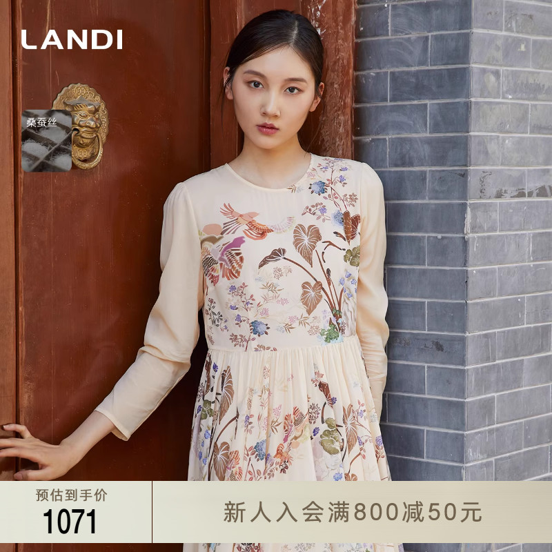 LANDI中长款国风优雅连衣裙