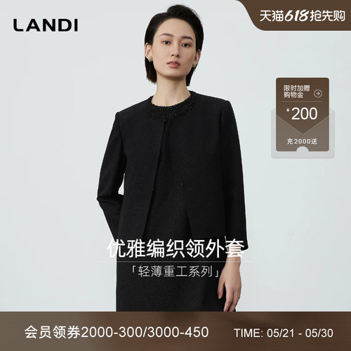 LANDI优雅手工编织领外套