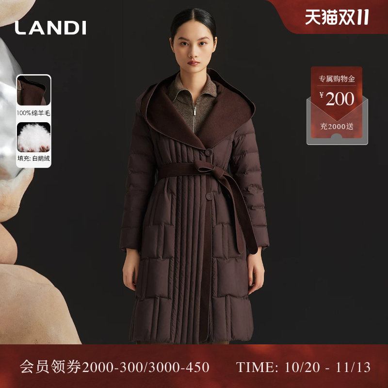 LANDI毛呢拼接连帽白鹅绒羽绒服