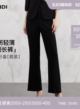 [干练高智款]LANDI黑色简约高腰通勤显瘦微喇西装裤女2026夏新品