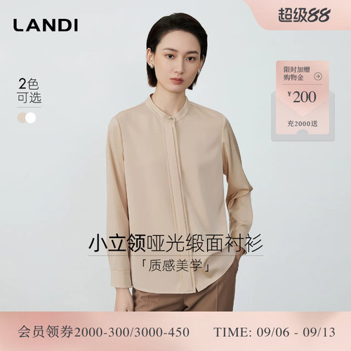 LANDI小立领哑光缎面衬衫