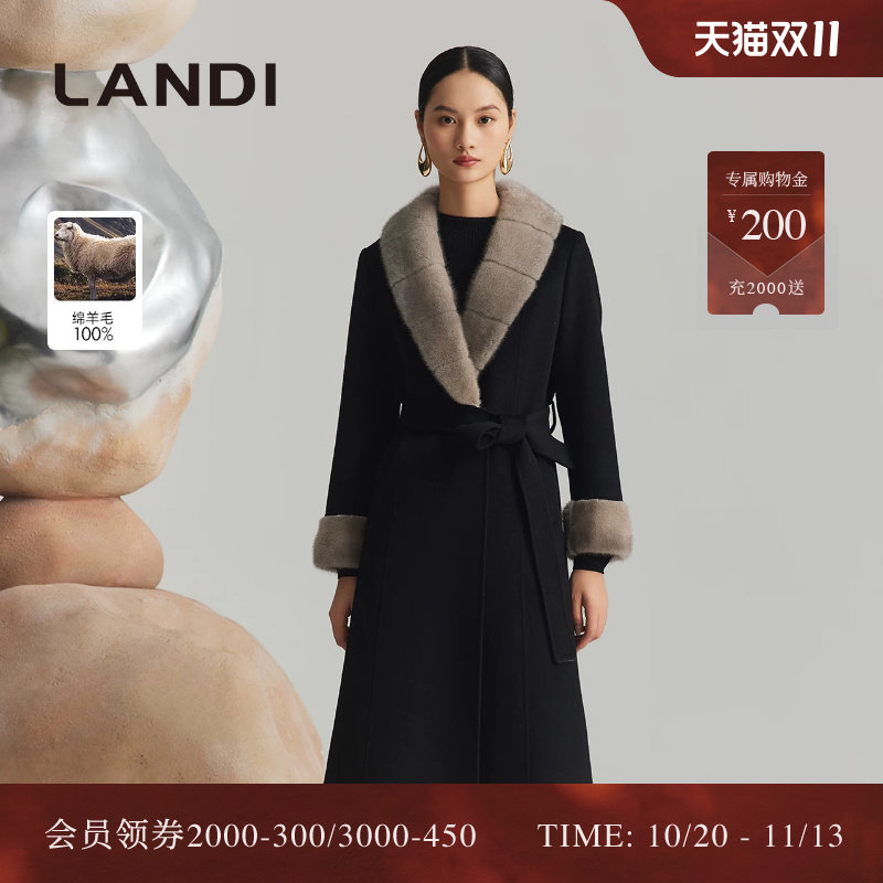 LANDI高级感系带长款绵羊毛大衣