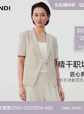 [精干职场系列]LANDI蓝地云白色设计感通勤收腰短款小西装夏新品