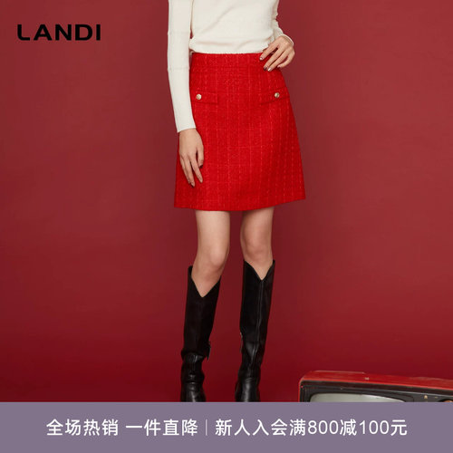 LANDI小香风套装半裙优雅