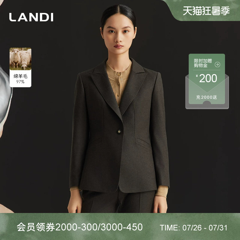 LANDI墨绿色绵羊毛修身西装外套