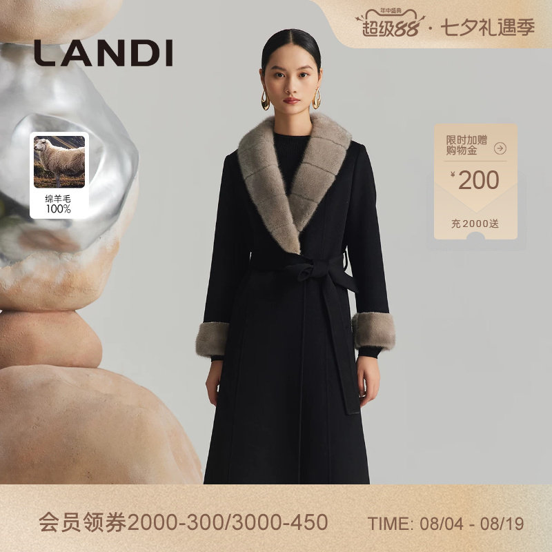 LANDI高级感系带长款绵羊毛大衣