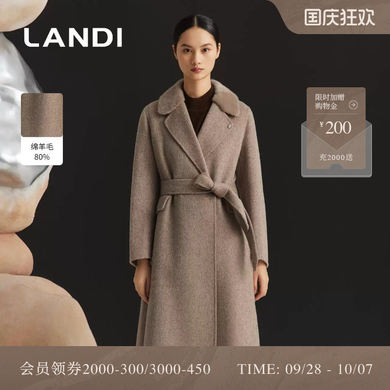 LANDI系带长款毛呢大衣