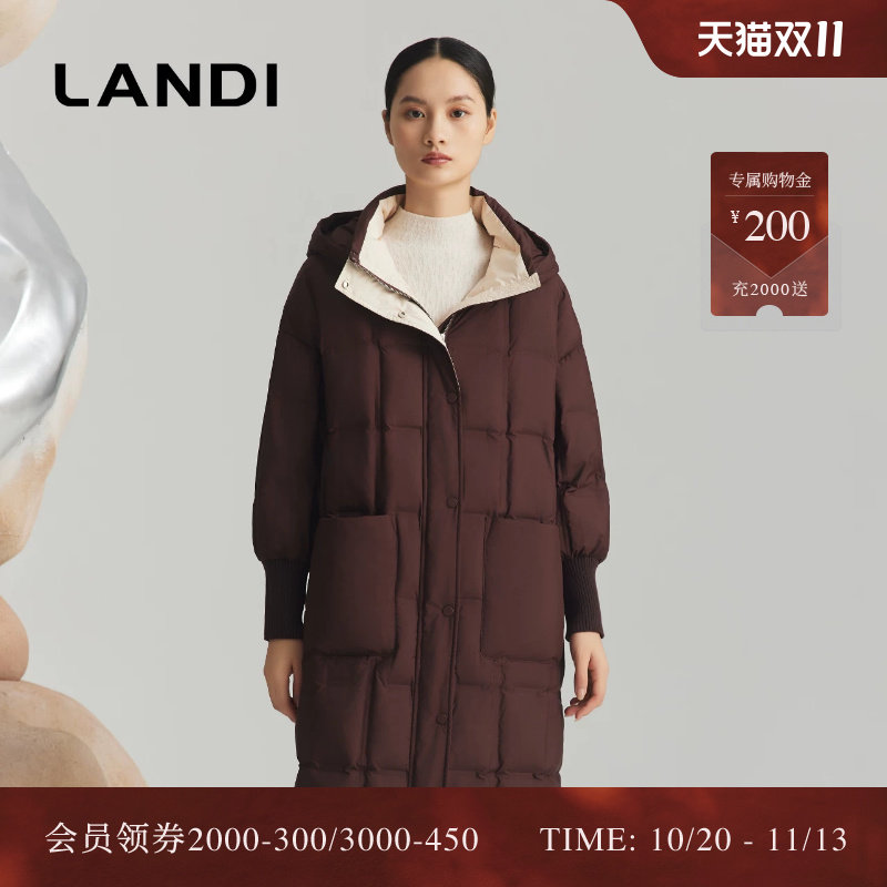 LANDI立领连帽90白鹅绒羽绒服