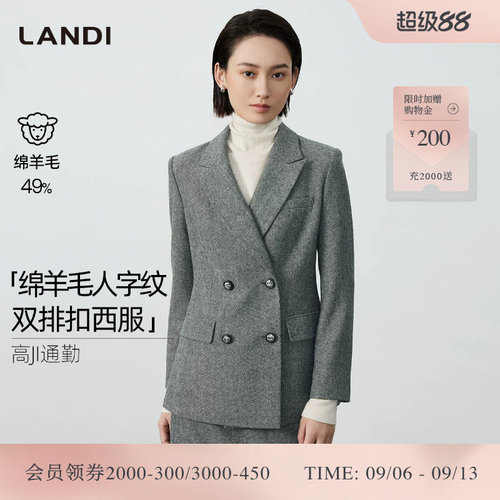 LANDI格雷灰羊毛双排扣西装外套