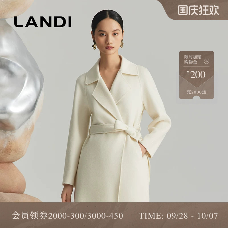 LANDI米白色系带中长山羊绒大衣