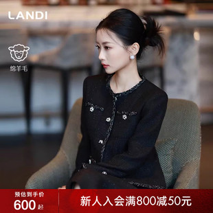 LANDI绵羊毛金葱小香风圆领短外套女套裙2025秋冬新品 重工肌理