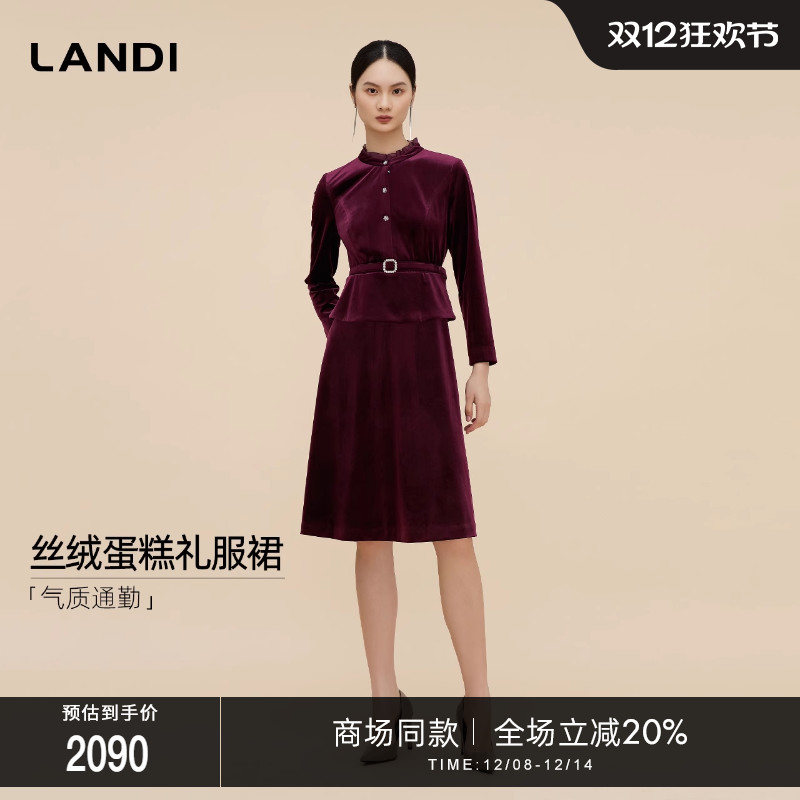 LANDI丝绒蛋糕优雅端庄礼服裙