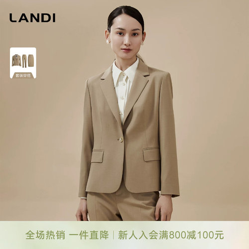 LANDI经典一粒扣通勤西服上衣