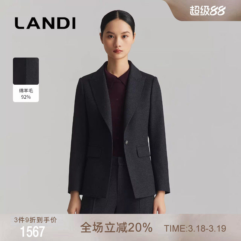[商场同款]LANDI高级感深灰色通勤收腰羊毛羊绒西服外套女冬新品