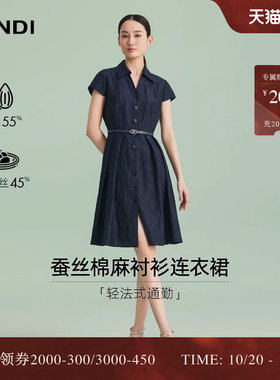LANDI蚕丝棉麻衬衫连衣裙