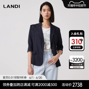 真丝小西装 LANDI藏蓝七分袖 新款 商场同款 上衣女2023年夏季