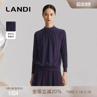 [商场同款]LANDI深紫色半高领碎褶羊毛真丝拼接针织衫女秋新品
