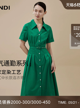 [元气通勤系列]LANDI蓝地绿色V字翻领收腰A摆衬衫连衣裙女夏新品