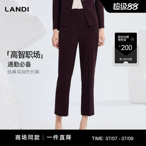 LANDI经典深咖色长裤通勤
