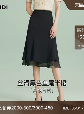 [通勤优选]LANDI黑色网纱拼接高腰A字半裙女中长款2026春夏新品
