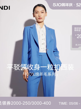 [100%绵羊毛系列]LANDI天蓝色一粒扣收腰西装女西服外套春新品