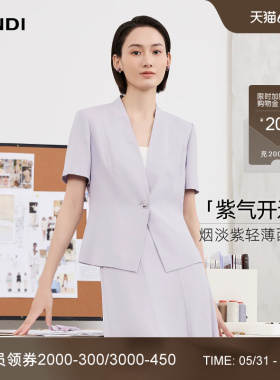 [高阶通勤]LANDI淡紫色无领短袖收腰西装外套女套裙女2026夏新品
