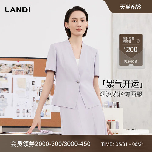 LANDI烟淡紫无领短袖收腰西装