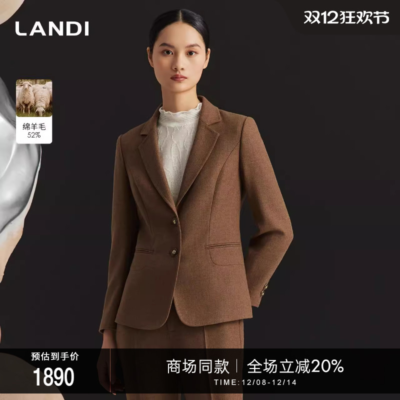 LANDI绵羊毛复古通勤收腰西装