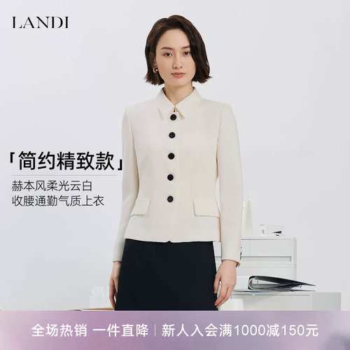 LANDI赫本风收腰通勤气质上衣