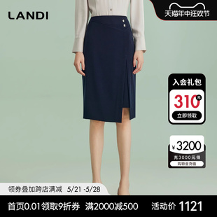 商场同款 LANDI藏蓝色侧开叉半身裙女设计感高腰半裙2024春新品