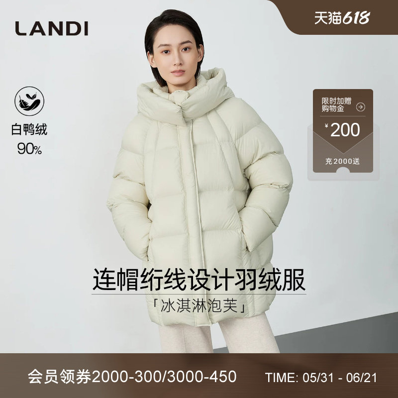 [冰淇淋泡芙]LANDI蓝地米白色立领连帽宽松羽绒服女中长款冬新品