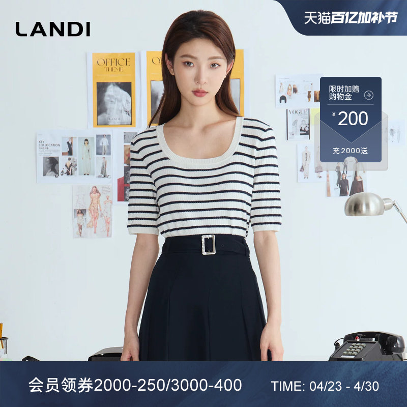 LANDI蓝地莱赛尔真丝黑白条纹五分袖方领针织衫修身上衣春夏新品