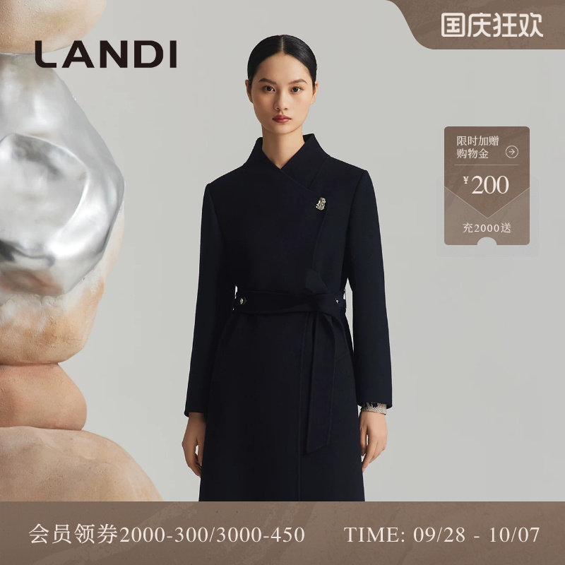 LANDI立领长款系带羊绒羊毛大衣