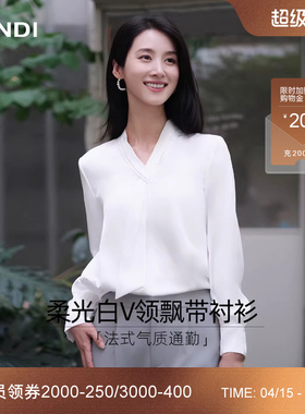 [法式气质通勤]LANDI蓝地飘带设计V领长袖衬衫女高级感上衣秋新品