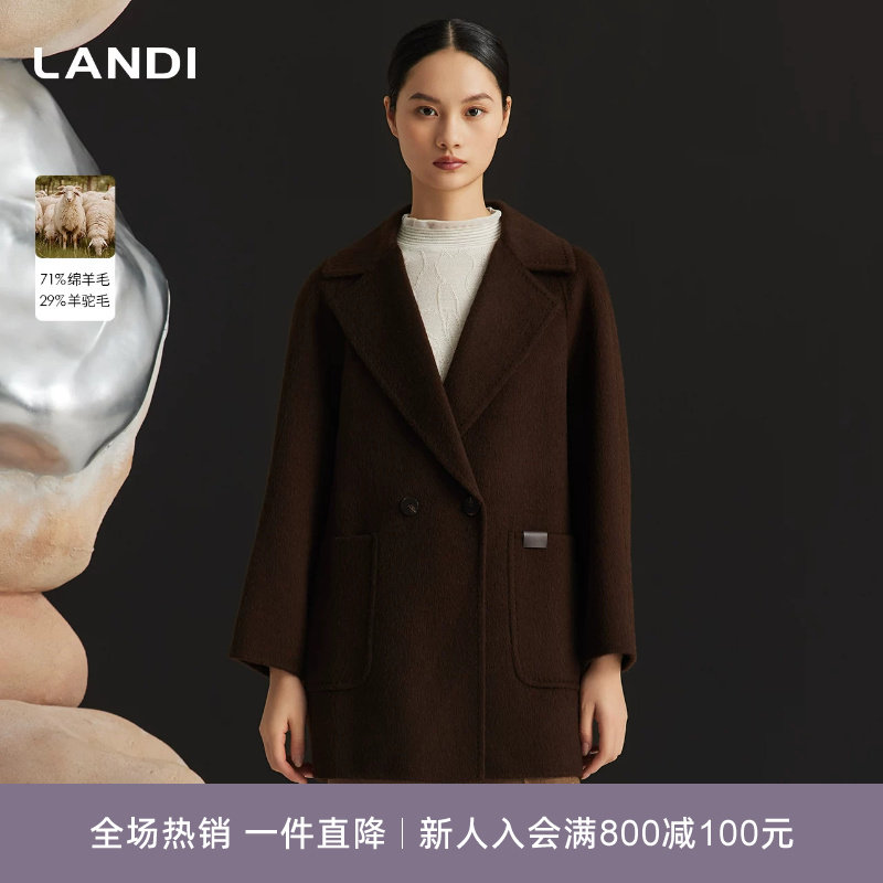LANDI深咖色羊驼毛中长羊毛大衣