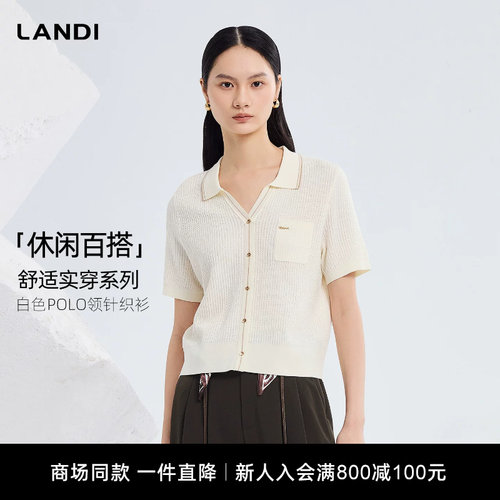LANDI白色POLO领针织衫休闲百搭