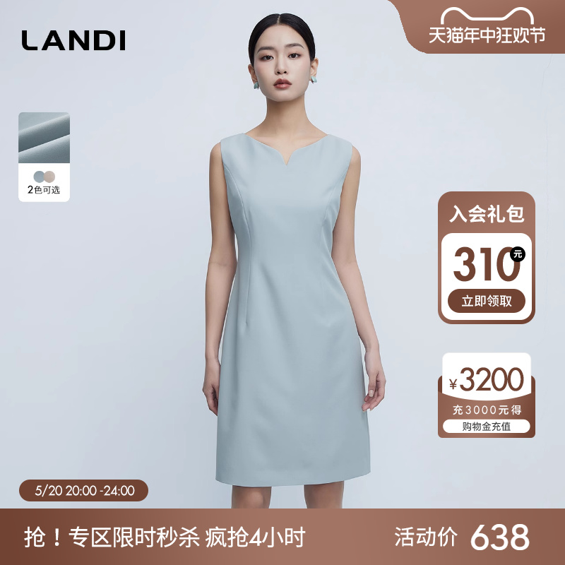 LANDI无袖简约修身连衣裙