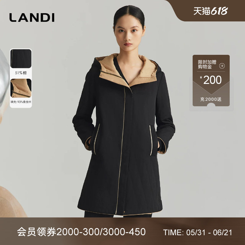 [商场同款]LANDI撞色设计连帽真丝填充棉服中长厚外套女秋冬新品