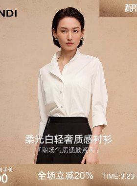 LANDI蓝地柔光白石墨黑弧形翻领轻奢通勤衬衫女七分袖上衣春新品