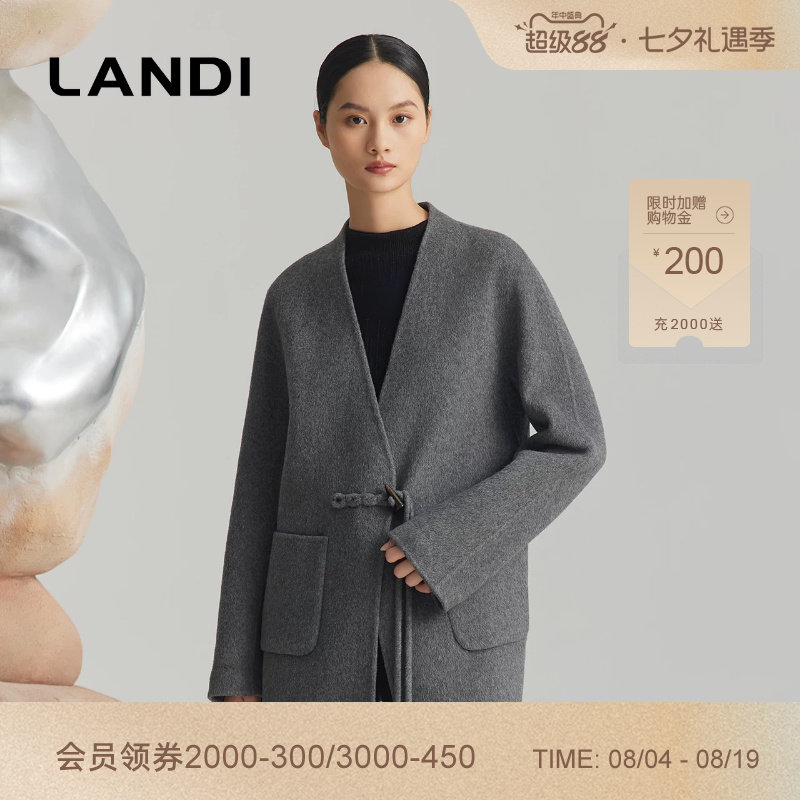 LANDI无领牛角扣毛呢外套