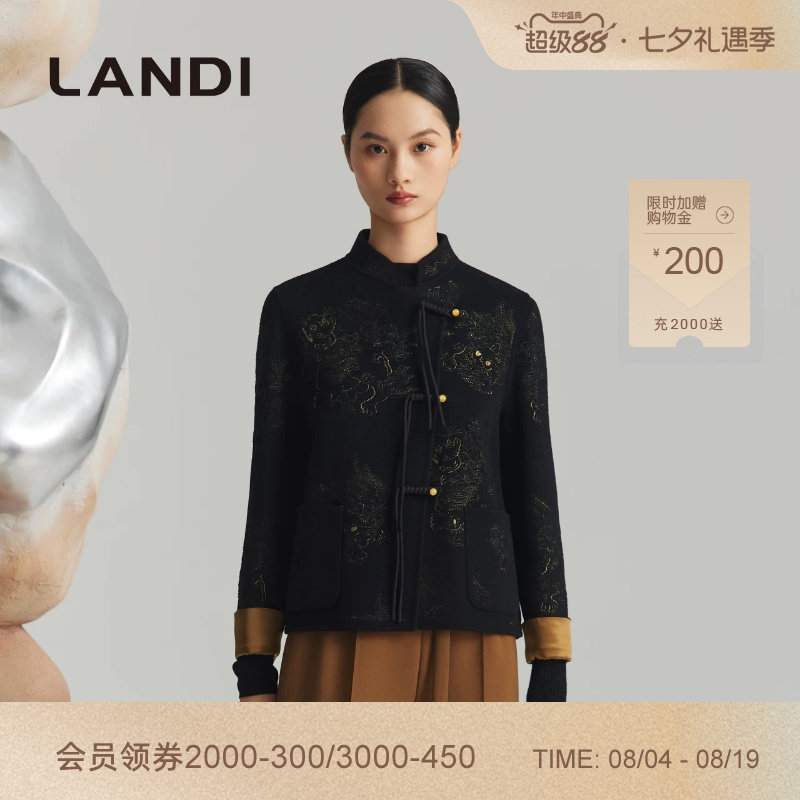 LANDI刺绣新中式立领毛呢外套