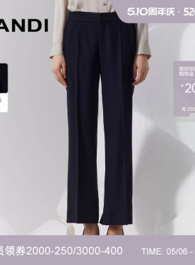 LANDI蓝地藏蓝色绵羊毛高级感直筒阔腿西装裤女通勤长裤冬新品