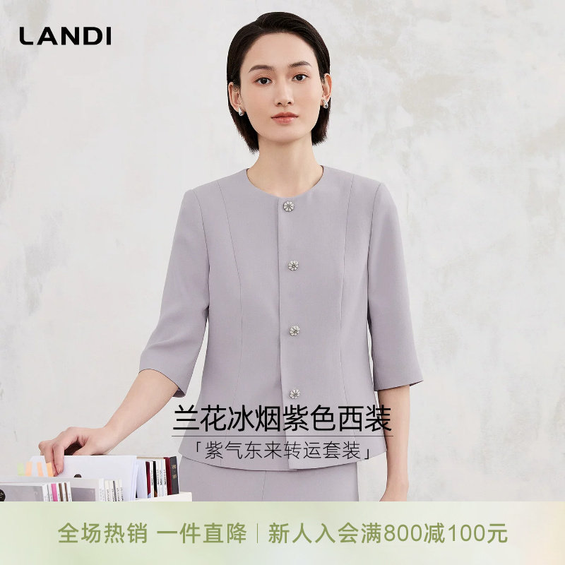 [优雅通勤]LANDI烟紫色圆领七分袖西装短外套女套裙2026春夏新品