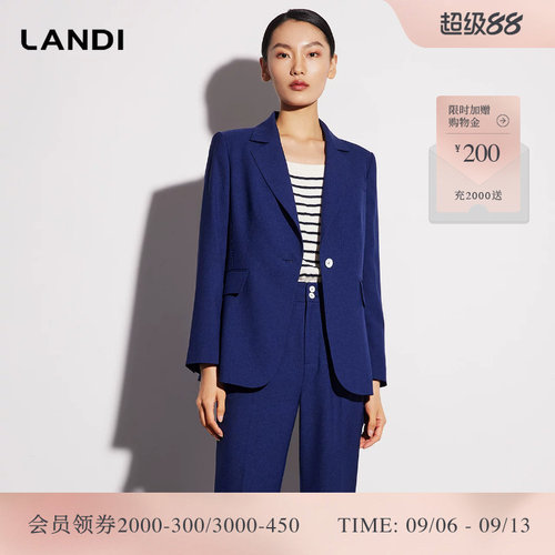 LANDI收腰撞色一粒扣西装外套