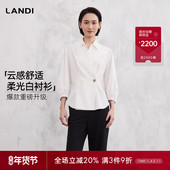 气质通勤 LANDI云感柔光白设计感修身 七分袖 衬衫 上衣2026春新品