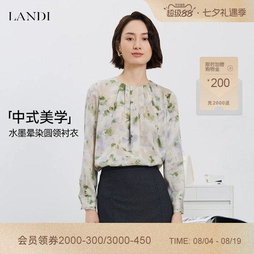 LANDI水墨晕染印花压褶圆领衬衫