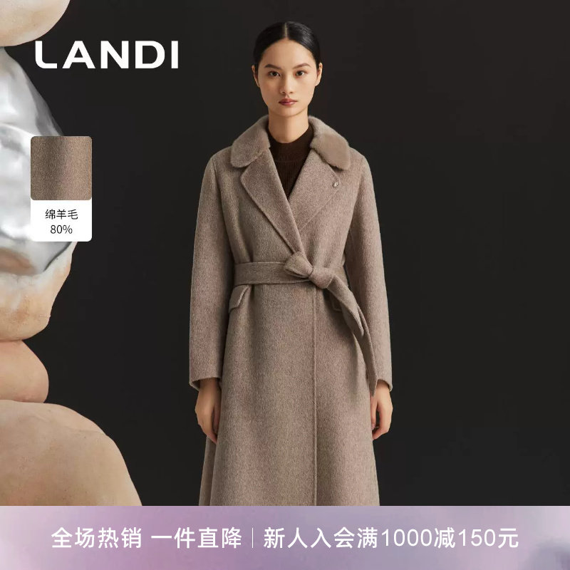 LANDI系带长款毛呢大衣