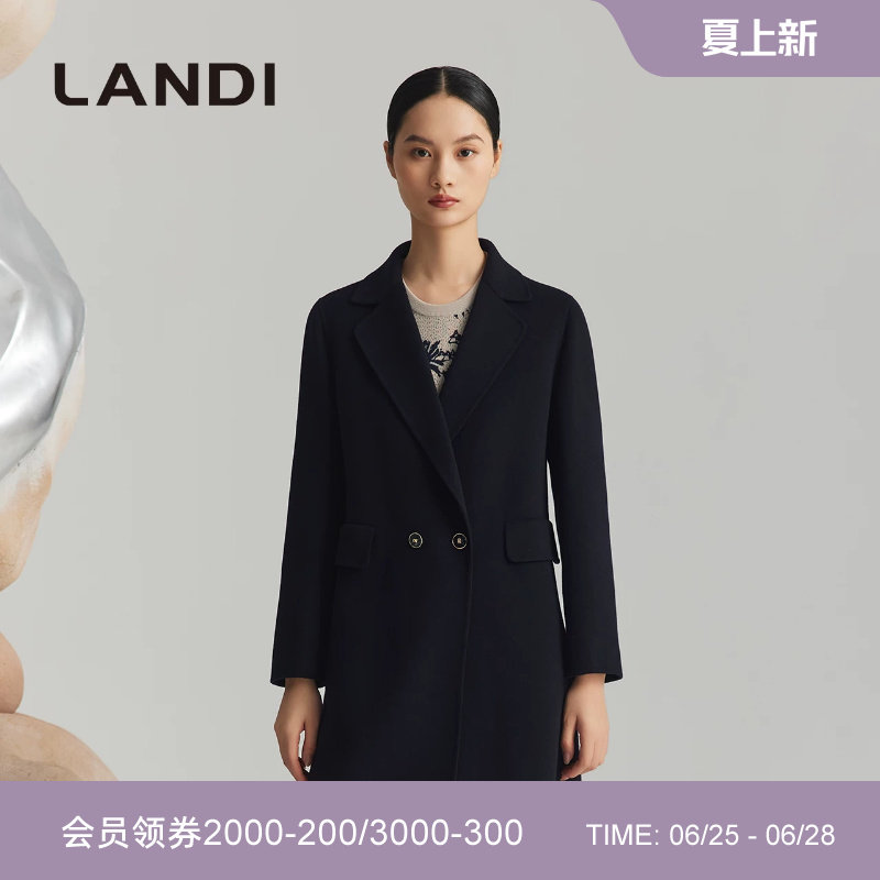 LANDI藏蓝色山羊绒毛呢外套